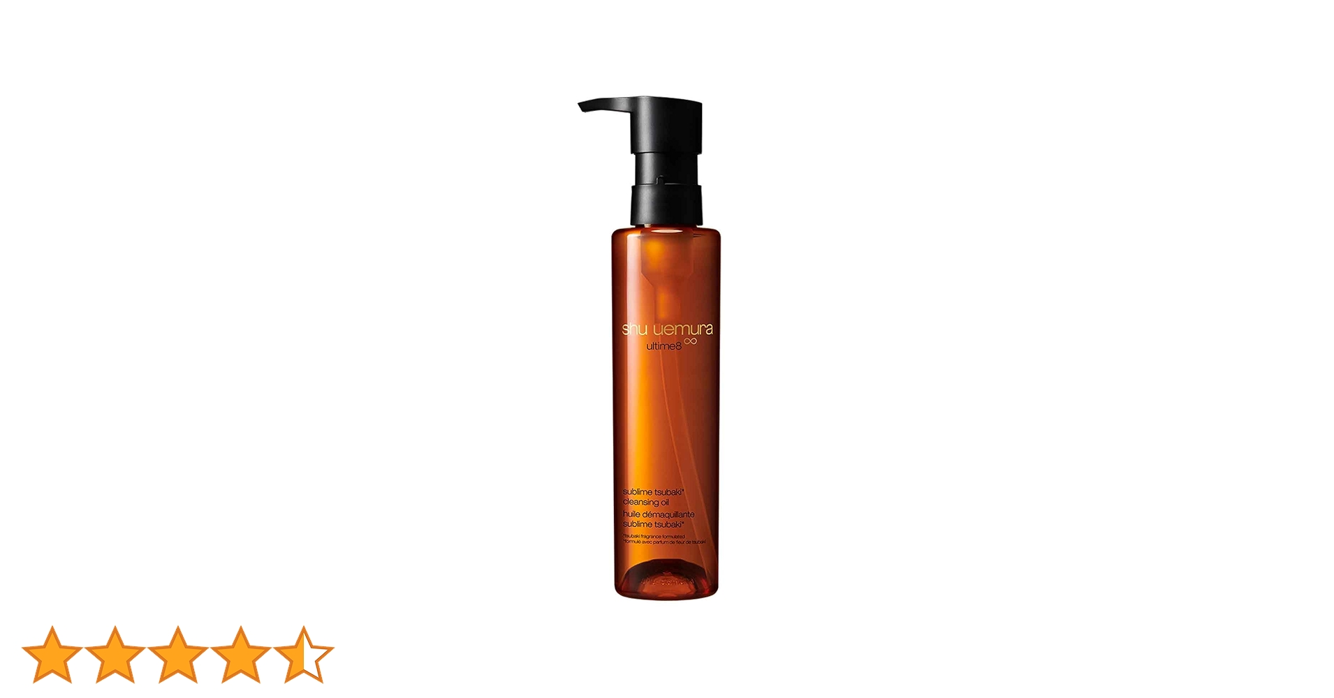 限定ボトル シュウウエムラアルティム8∞ スブリムビューティクレンジングオイルn アルティム8∞ スブリム ビューティ クレンジング オイルn